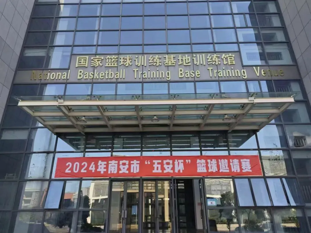 哪里有针对业余爱好者的篮球训练策略_2